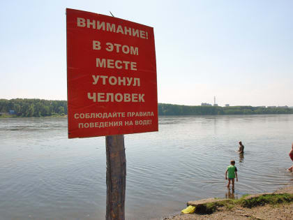 Почти по Шекспиру: купаться или не купаться?