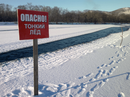 Акция "Безопасный лёд"