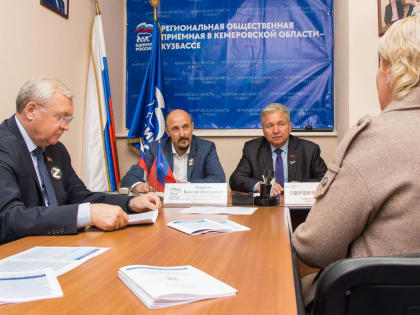 «Единая Россия» открыла центр помощи семьям мобилизованных в Кузбассе