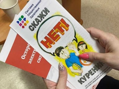 Кузбасские медики помогают за месяц избавиться от вредной привычки