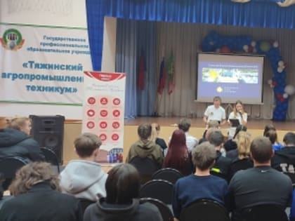 Студенты Тяжинского агропромышленного техникума участвуют во Всероссийском конкурсе соцпроектов