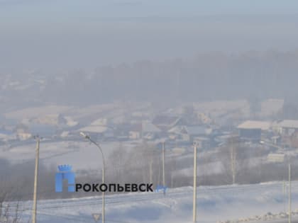 В субботу в Прокопьевске ожидается мокрый снег и дождь