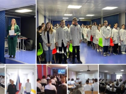 Разговоры о важном: «Движение Первых»