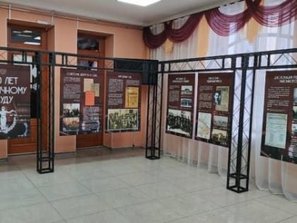 Государственный архив Кузбасса принял участие в выставке, посвященной 100-летию Рудничного суда г. Кемерово