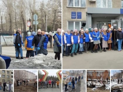 Весенний субботник