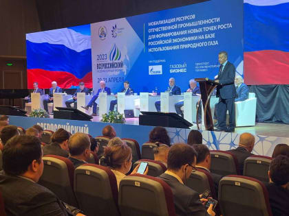 Сергей Цивилев: развитие внутреннего рынка газа повышает инвестиционную и экологическую привлекательность территорий