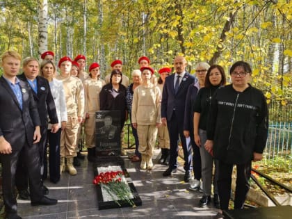 Кузбасские активисты «Единой России» отремонтировали захоронение героя войны