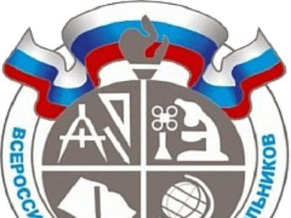 Умники и умницы