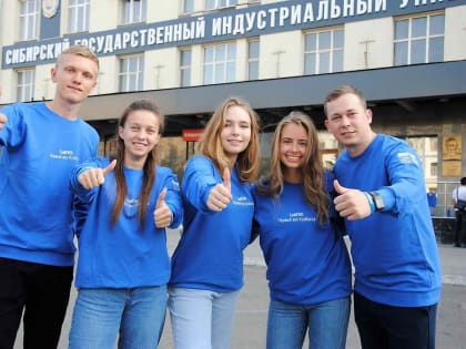 Три кузбасских вуза стали победителями конкурса «Росмолодежь. Гранты»