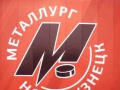 Иван Ковязин покинул «Металлург» и подписал контракт с «Тамбовом»