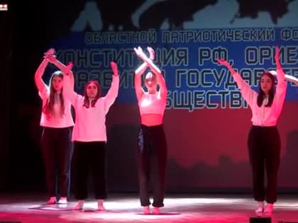 Сегодня День Конституции Российской Федерации