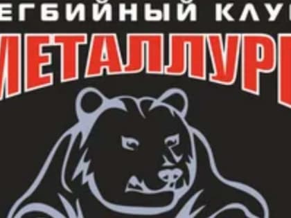 Новый сезон в российском регби пройдёт по обновлённым правилам