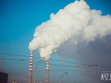 Несколько крупных новокузнецких предприятий получили штраф за вредные выбросы в атмосферу