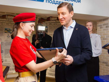 Андрей Турчак отметил кемеровских школьников за сохранение исторической памяти