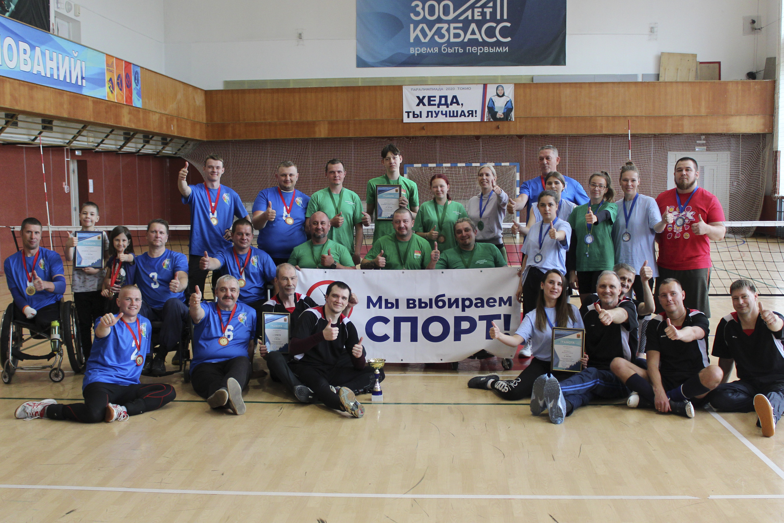 Волейбольного клуба Кузбасс чемпион России