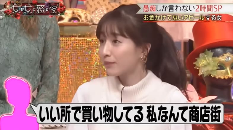 日綜：上田と女が吠える夜
