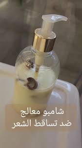 ملح شامبو