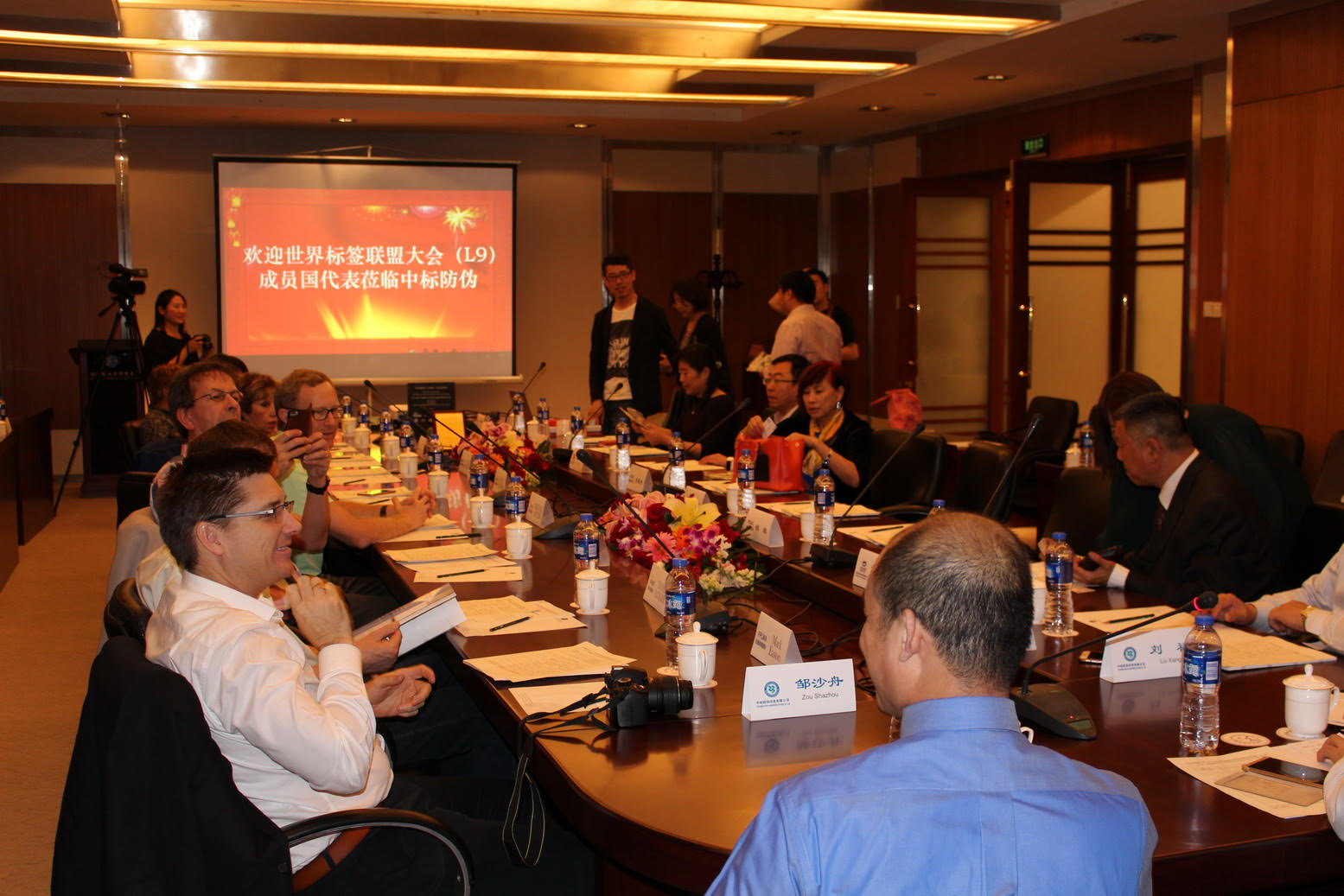 L9 MEET BEIJING CHINA photo 6