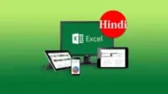 बेसिक से एडवांस तक MS-Excel कोर्स हिंदी में सीखें बेसिक से एडवांस तक MS-Excel कोर्स हिंदी में सीखें