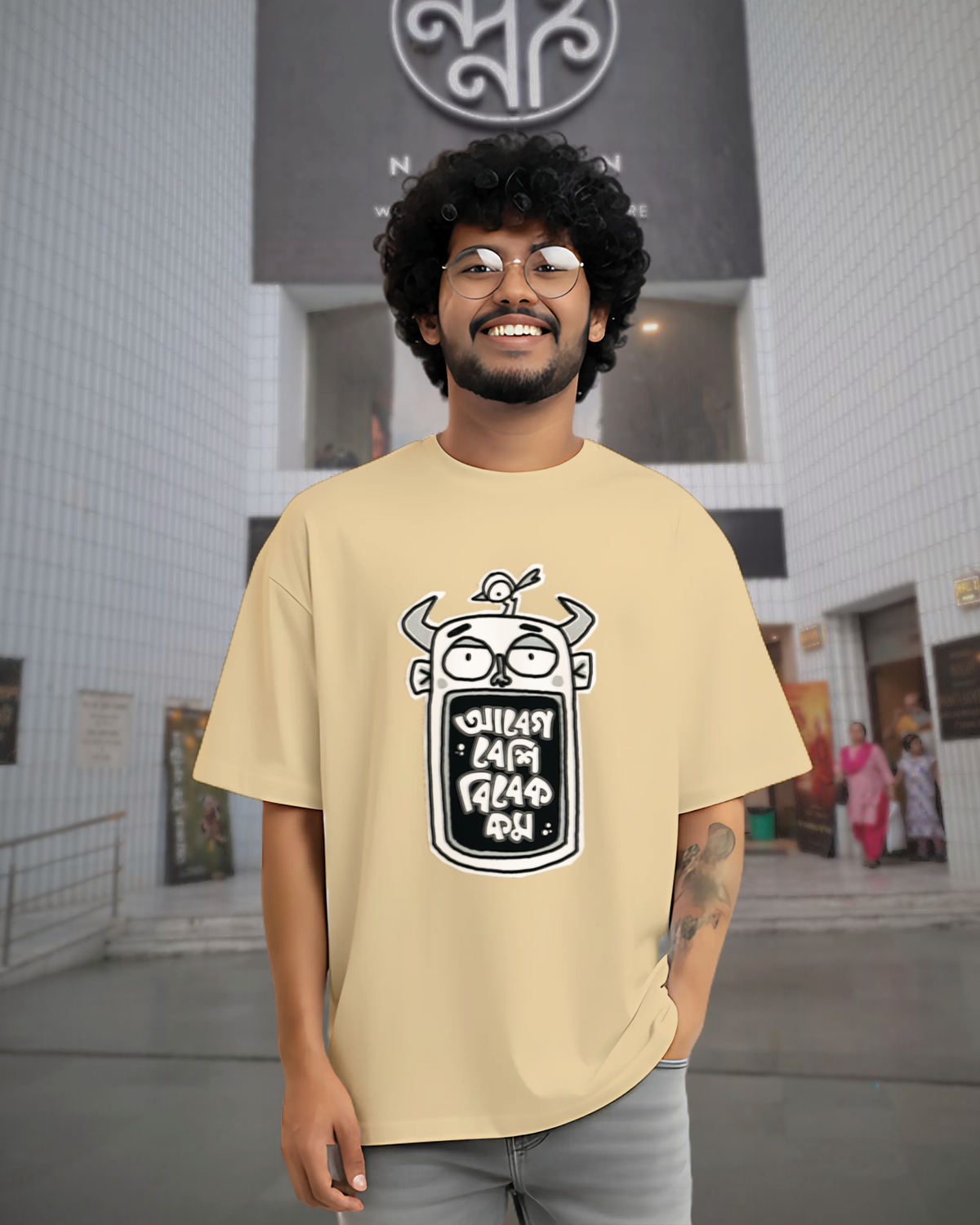 Abeg Besi Bibek Kom/Premium Cotton T-shirt 0