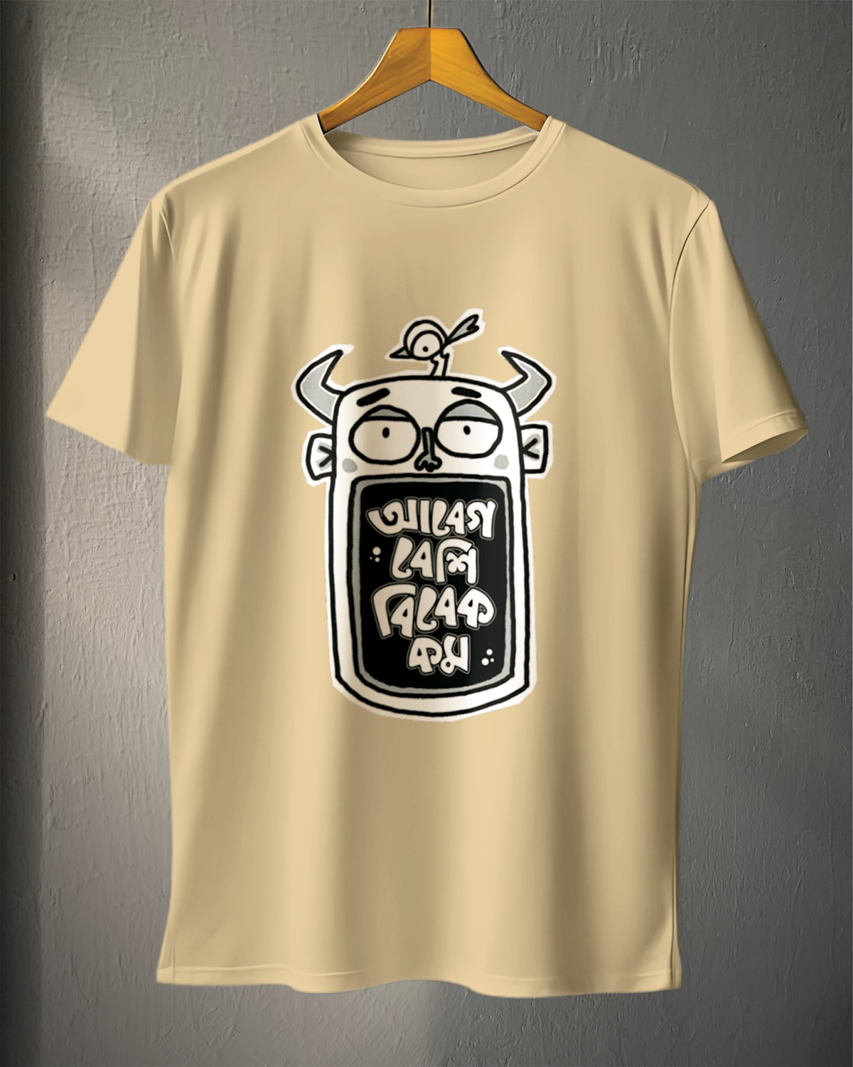 Abeg Besi Bibek Kom/Premium Cotton T-shirt 1