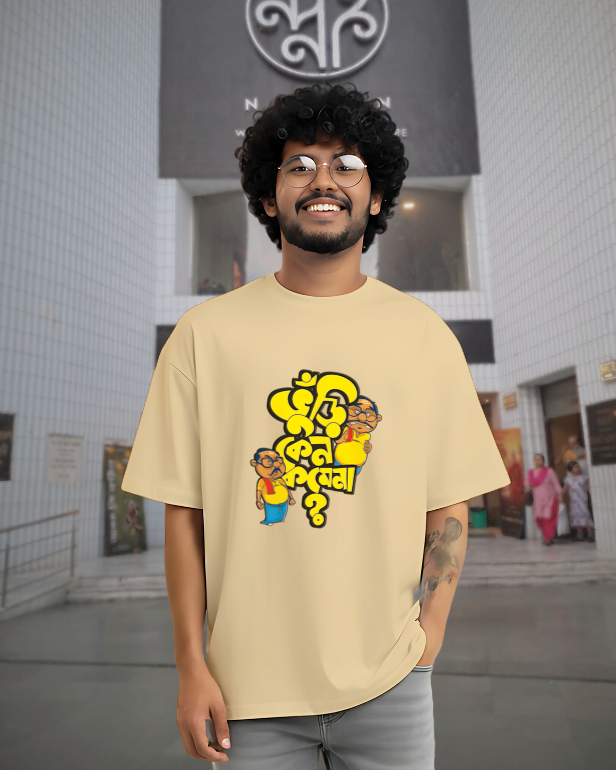 Bhuri Keno Kome Na Oversized Bengali Graphic Tee – 100% Cotton  0