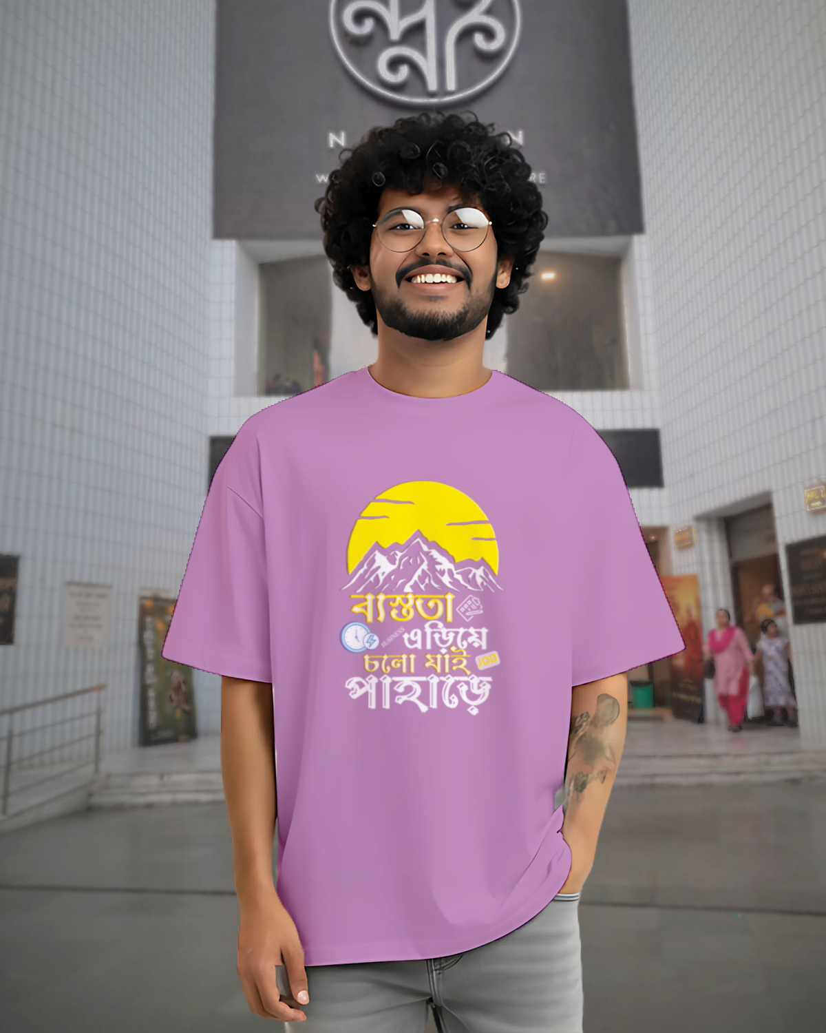 Oversized Bengali Graphic Teees - Cotton/Coolteees 1