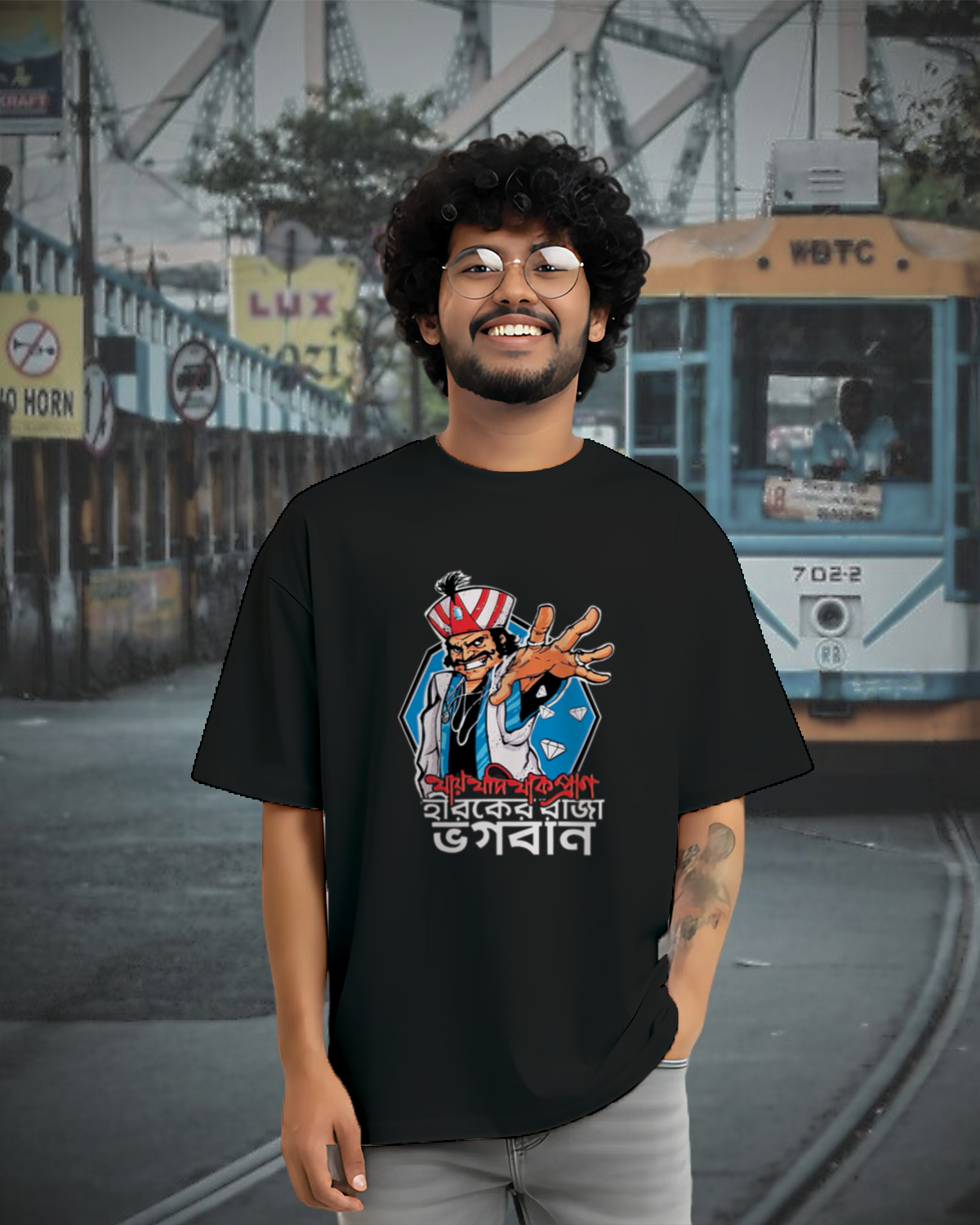 Hirok Raja Vogoban – Bangla Pride Bengali Graphic Tee 1