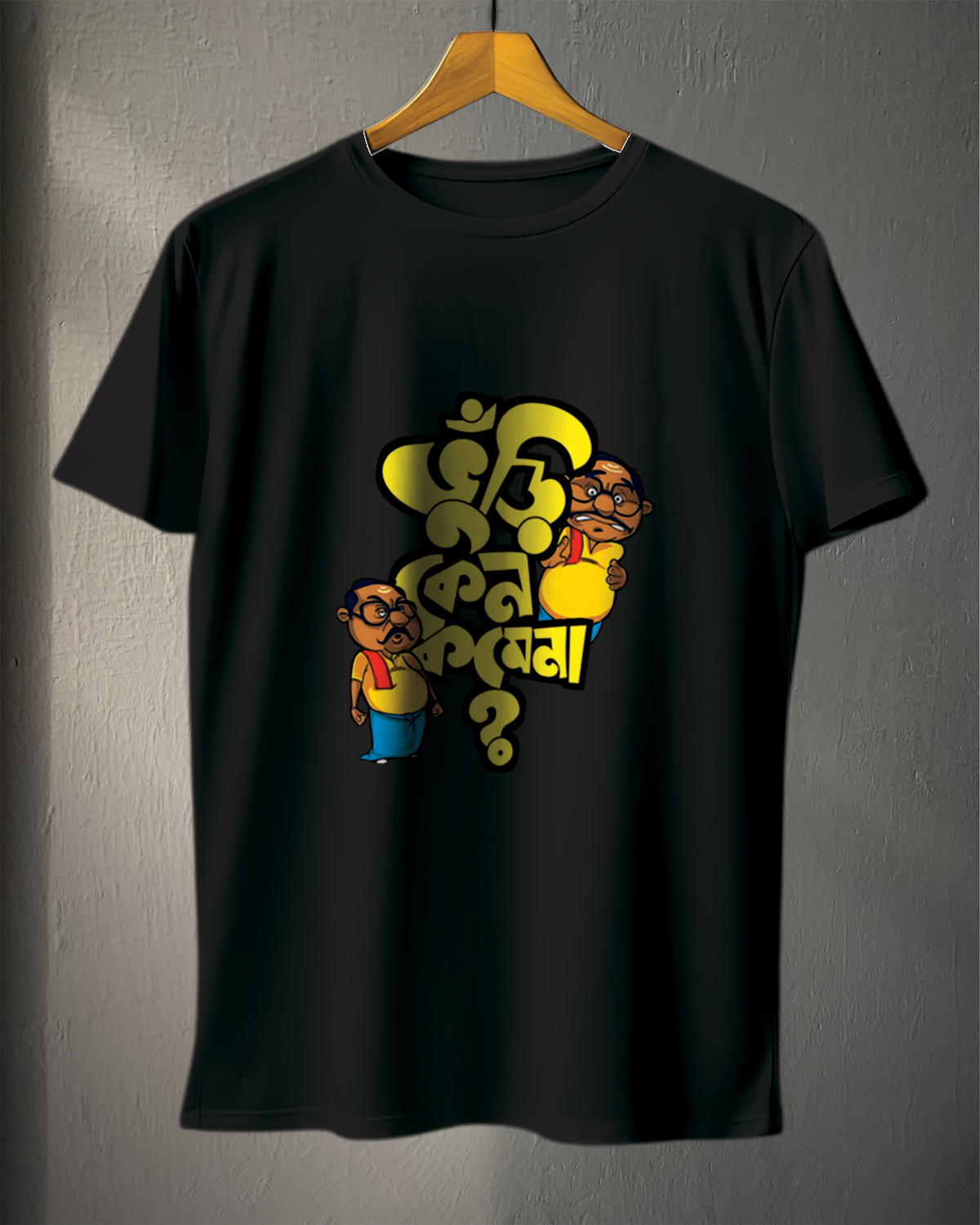 Bhuri Keno Kome Na 1