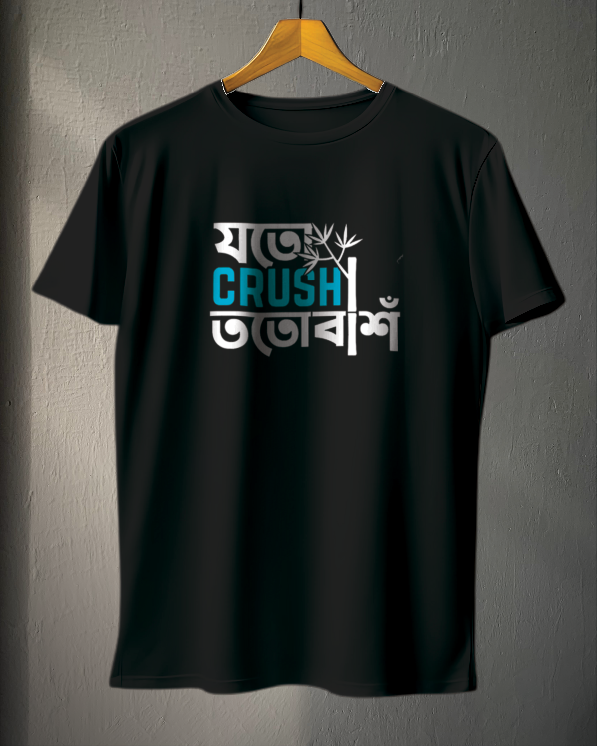 Joto Crush Toto Bansh Bengali Graphic Tee – 100% Bio-Washed Cotton, Regular Fit 2