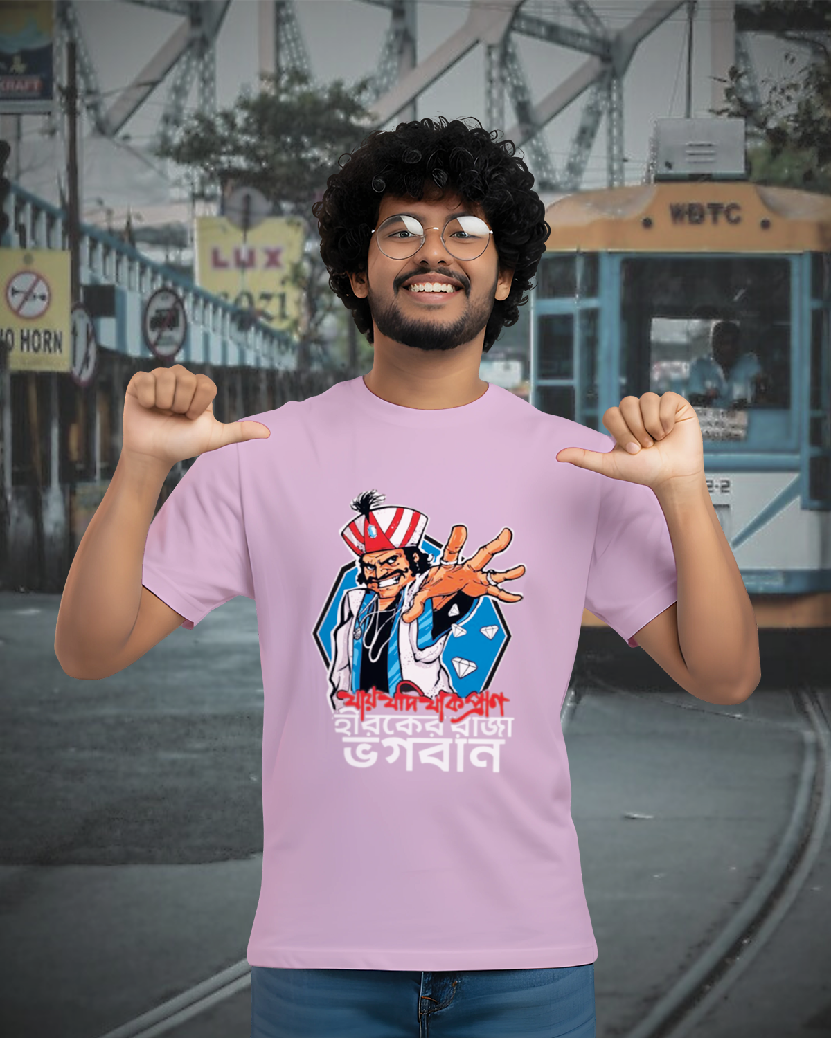 Hirok Raja Vogoban Bangla Pride - Bengali Graphic Tee-coolteees 1
