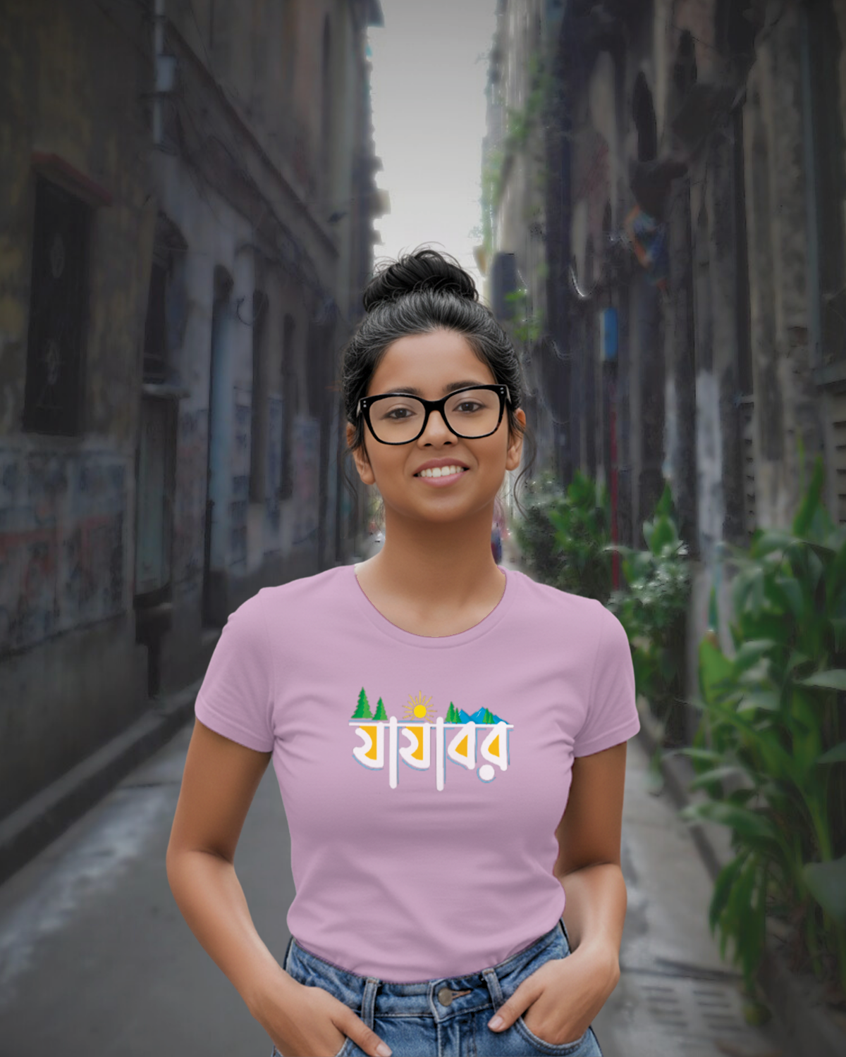 Jajabor (Bengali Nomad) Oversized Graphic Tee – Cotton-Unisex  1