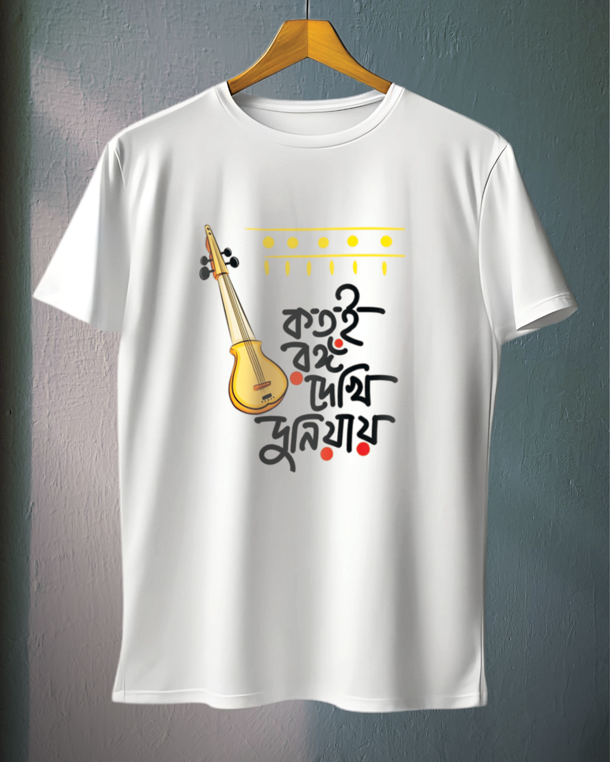 kotoi Rango “Kotoi Rongo” Bengali Graphics Tee – Hirak Rajar Deshe Tribute -Regular Fit -Unisex 2
