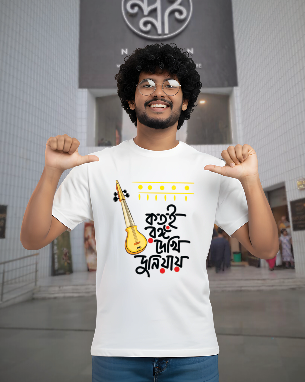 kotoi Rango “Kotoi Rongo” Bengali Graphics Tee – Hirak Rajar Deshe Tribute -Regular Fit -Unisex 1