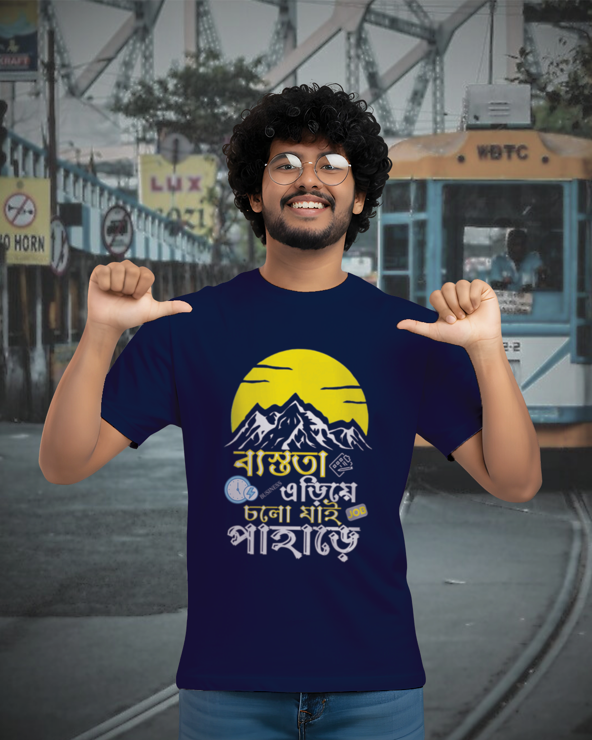 Cholo Jai Pahare Bengali Graphic Tee – 100% Bio-Washed Cotton, Regular Fit 0