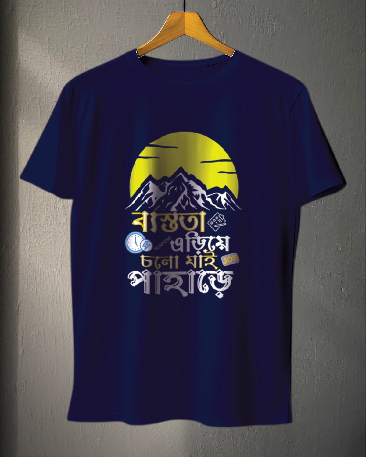 Cholo Jai Pahare Bengali Graphic Tee – 100% Bio-Washed Cotton, Regular Fit 1