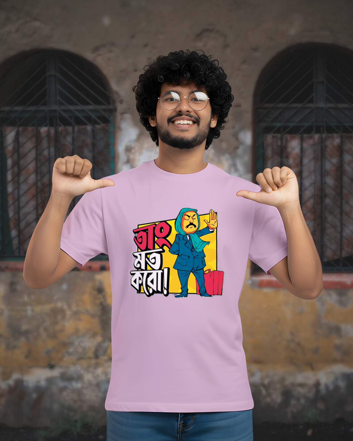Bengali Script Graphic Tee – Funky-Regular Fit Cotton T-Shirt 0
