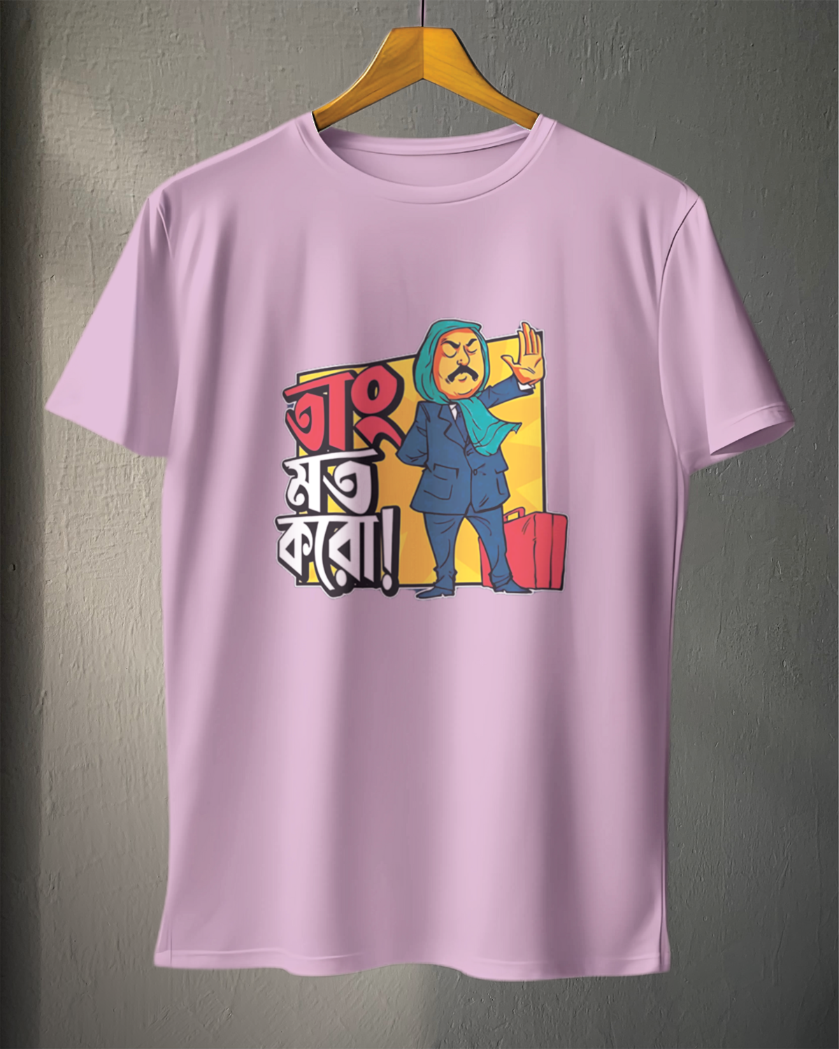 Bengali Script Graphic Tee – Funky-Regular Fit Cotton T-Shirt 2