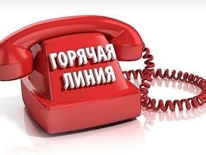 Благовещенцы могут получить бесплатную юридическую помощь