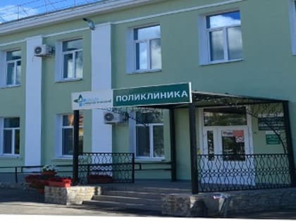 В Благовещенске онкологический диспансер проведет день открытых дверей