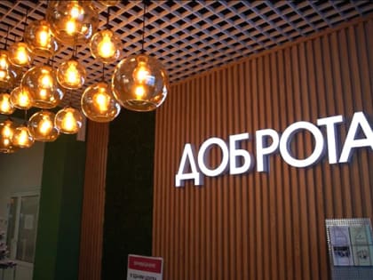 Для амурчан старшего возраста благодаря президентскому нацпроекту открыты семь отделений дневного пребывания