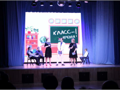 "Ночь искусств - 2023" или "КЛАССное время" с библиотекой
