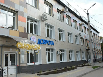 В Благовещенске откроется отделение социальной реабилитации для наркозависимых