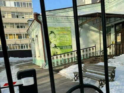 Амурский минздрав: финансирование центра «Белая роза» осталось на прежнем уровне