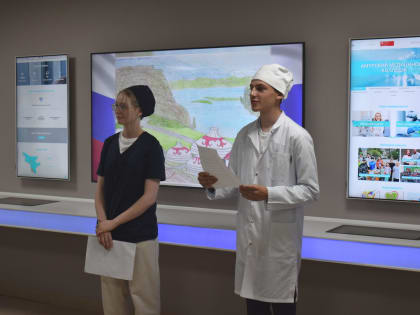 Квест «День России»