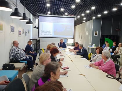 В Свободном состоялся установочный семинар для секретарей первичных отделений «Единой России»