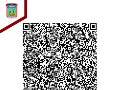 Фонд помощи участникам СВО Магдагачинского района продолжает сбор средств.