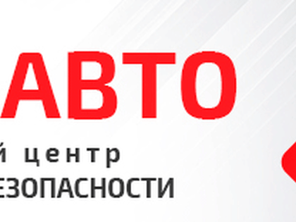 Горячая линия правовой помощи для детей в Благовещенске