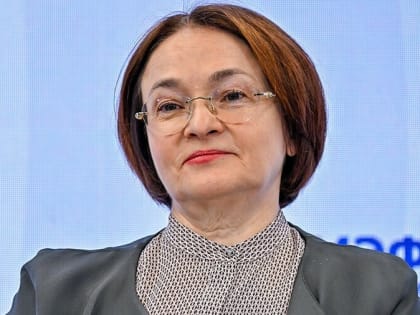 В России пройдет новая приватизация. Что предложили приватизировать