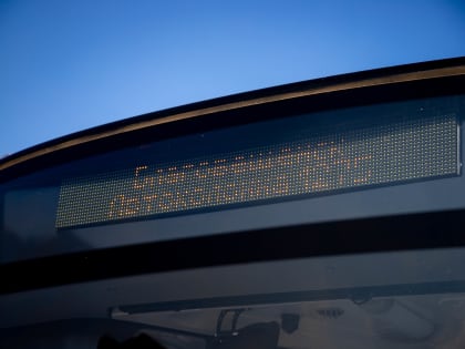 Чигиринский маршрут №106 взяла на себя благовещенская «Автоколонна 1275»